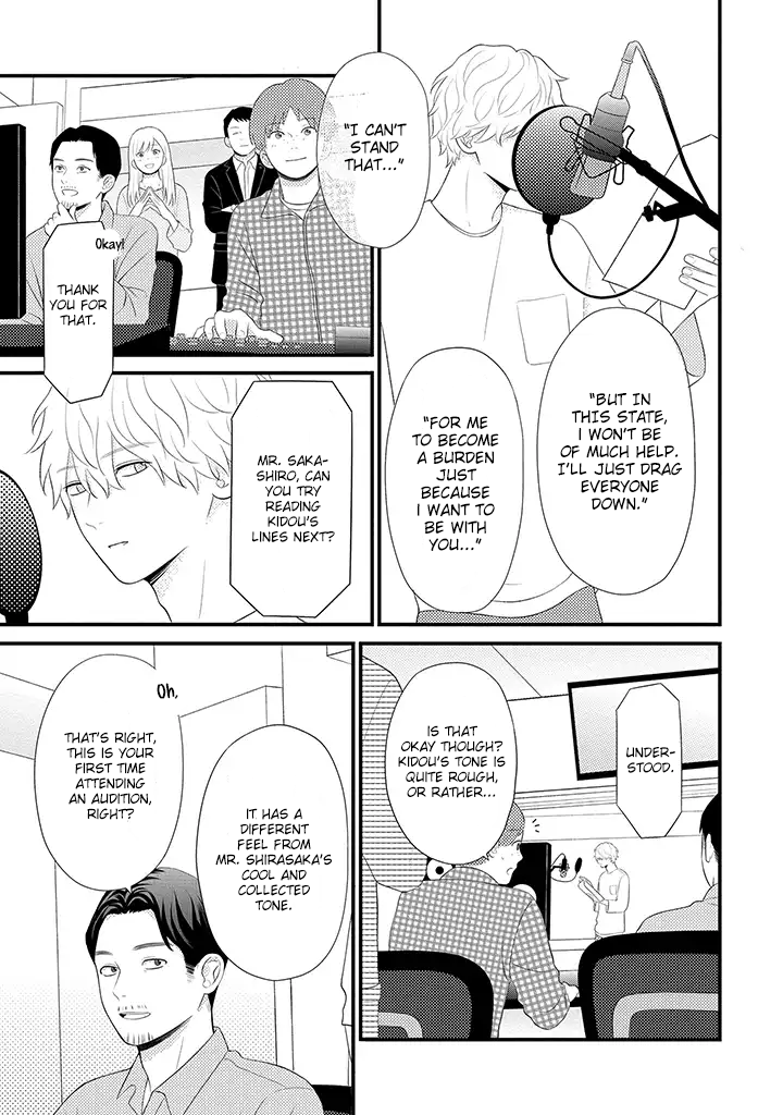 Tenkousei ga Oshi Seiyuu Datta Hanashi Chapter 3.2 第11页