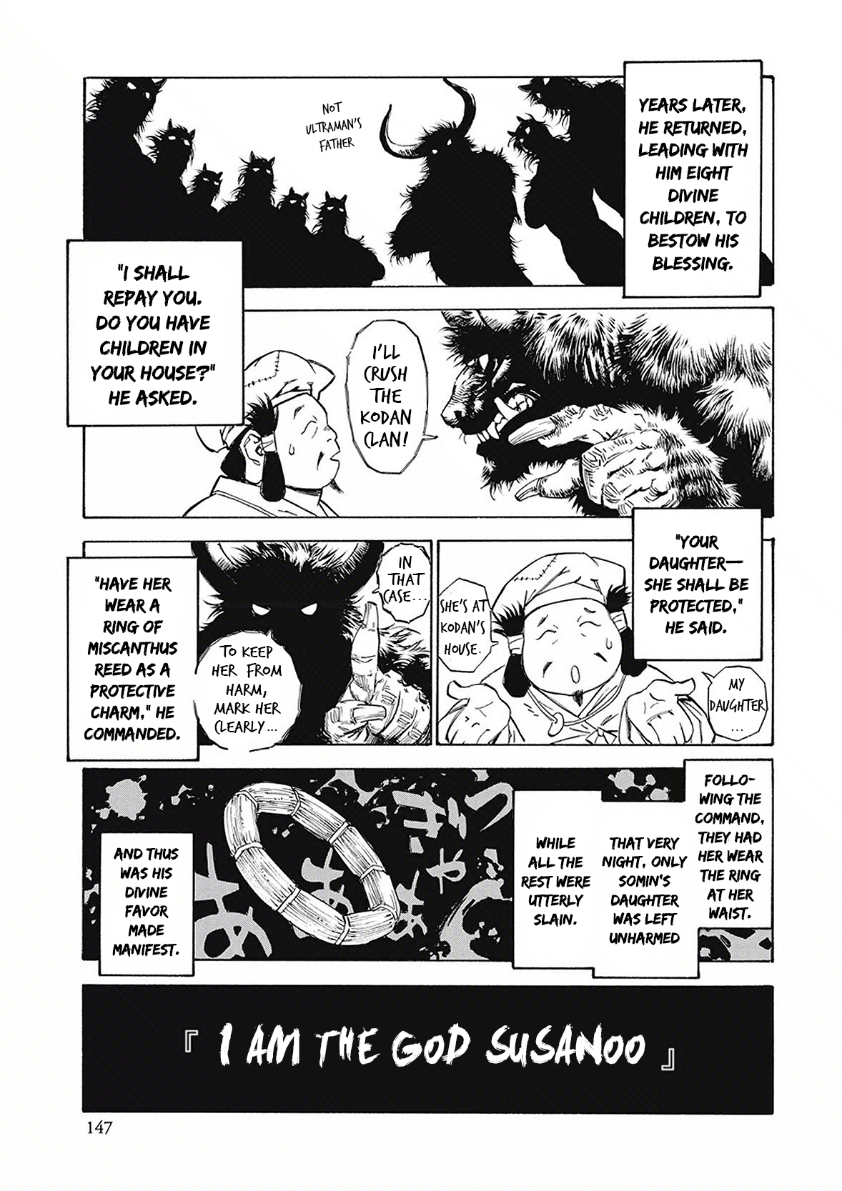 Onmyou no Kami Kamono Yasunori Ushioni part 2 第11页