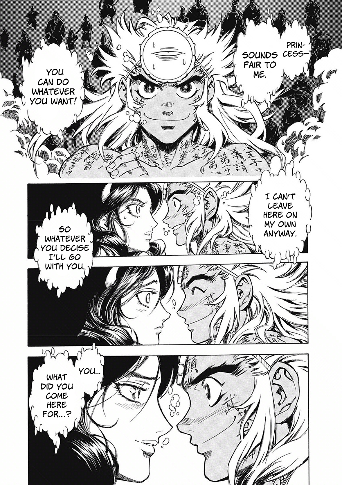 Onmyou no Kami Kamono Yasunori Ushioni part 2 第25页