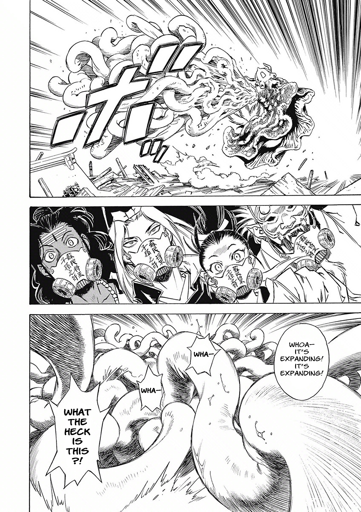 Onmyou no Kami Kamono Yasunori Ushioni part 2 第29页