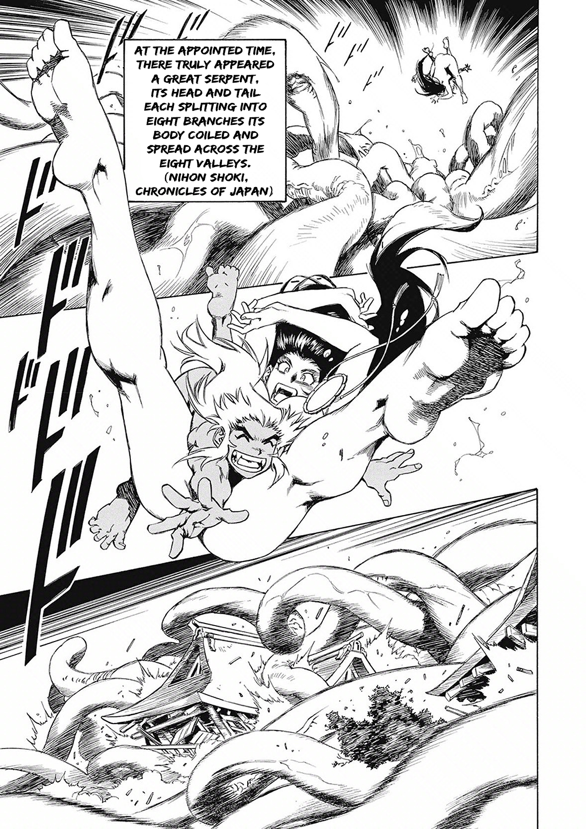 Onmyou no Kami Kamono Yasunori Ushioni part 2 第30页