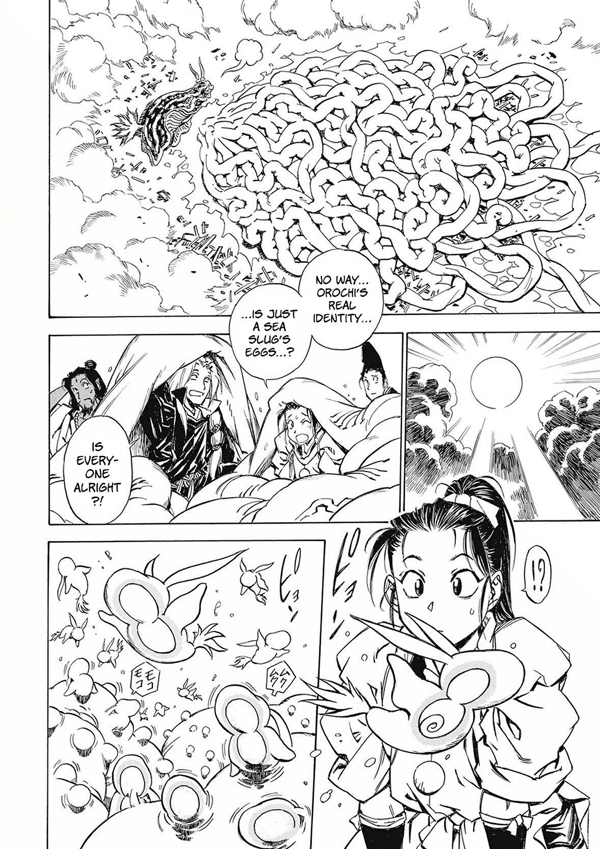 Onmyou no Kami Kamono Yasunori Ushioni part 2 第32页