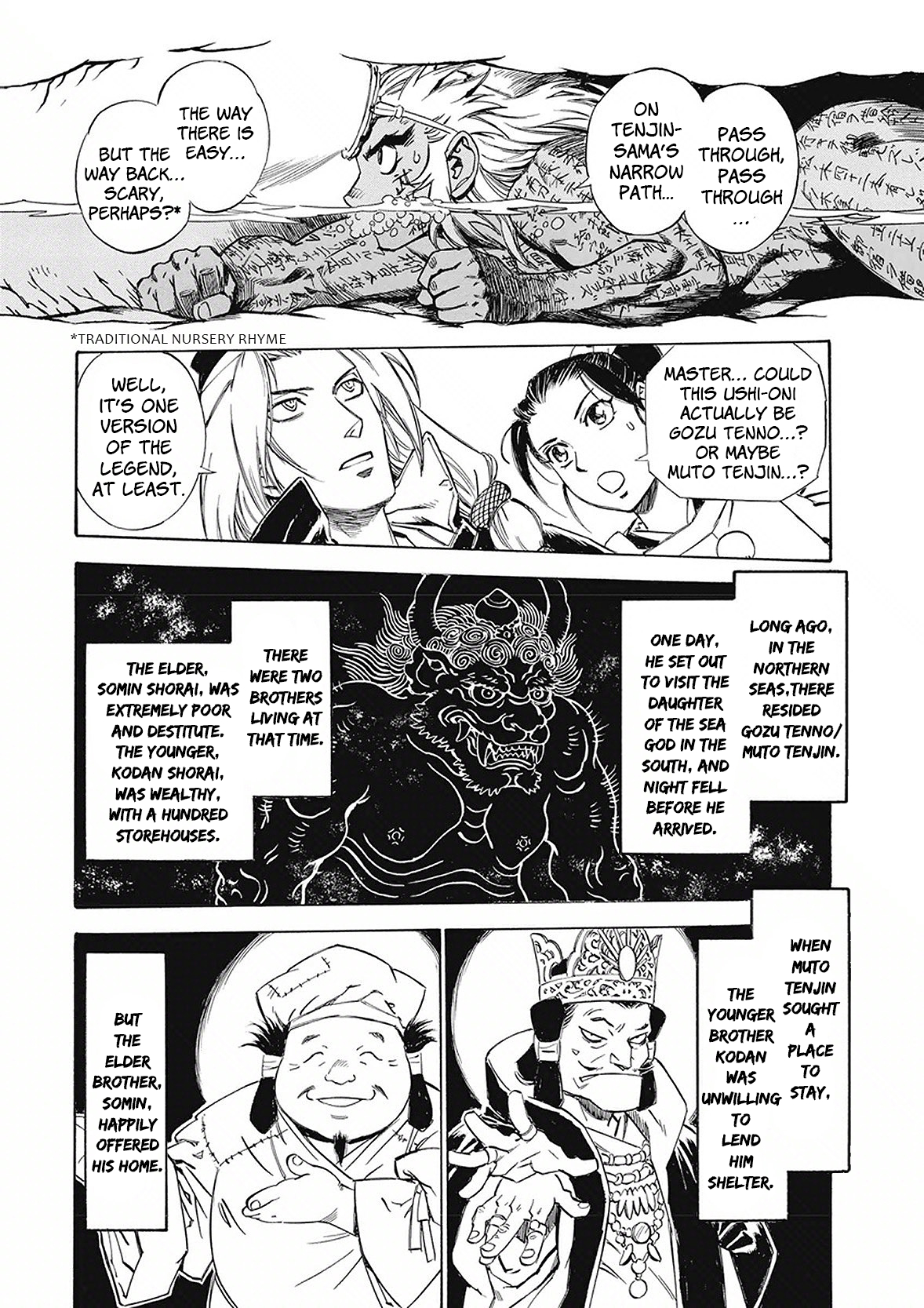 Onmyou no Kami Kamono Yasunori Ushioni part 2 第10页