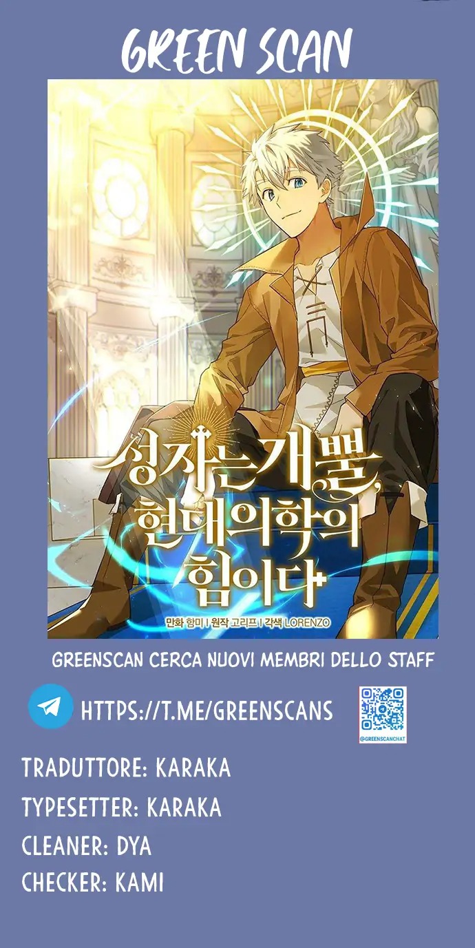 Seongja neun Gaeppul, Hyeondae Uihak ui Himida 第1页