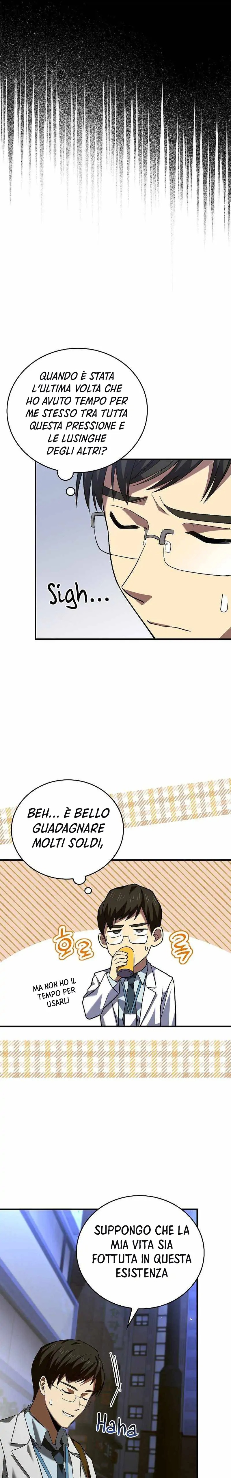 Seongja neun Gaeppul, Hyeondae Uihak ui Himida Vol. 1 Ch. 1 第21页