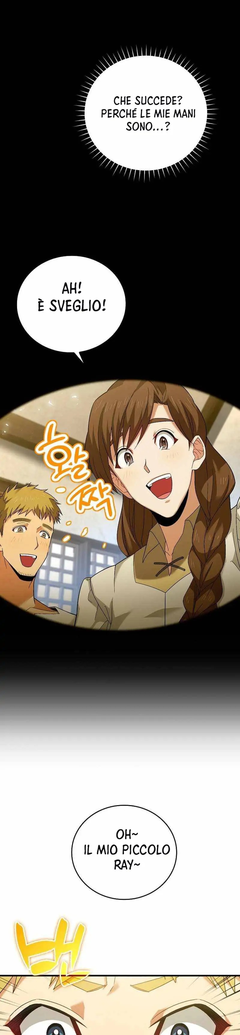 Seongja neun Gaeppul, Hyeondae Uihak ui Himida Vol. 1 Ch. 1 第28页