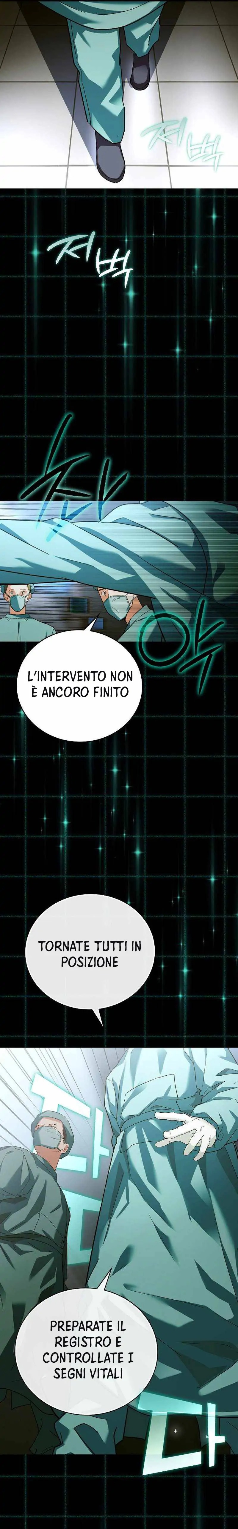 Seongja neun Gaeppul, Hyeondae Uihak ui Himida Vol. 1 Ch. 1 第9页