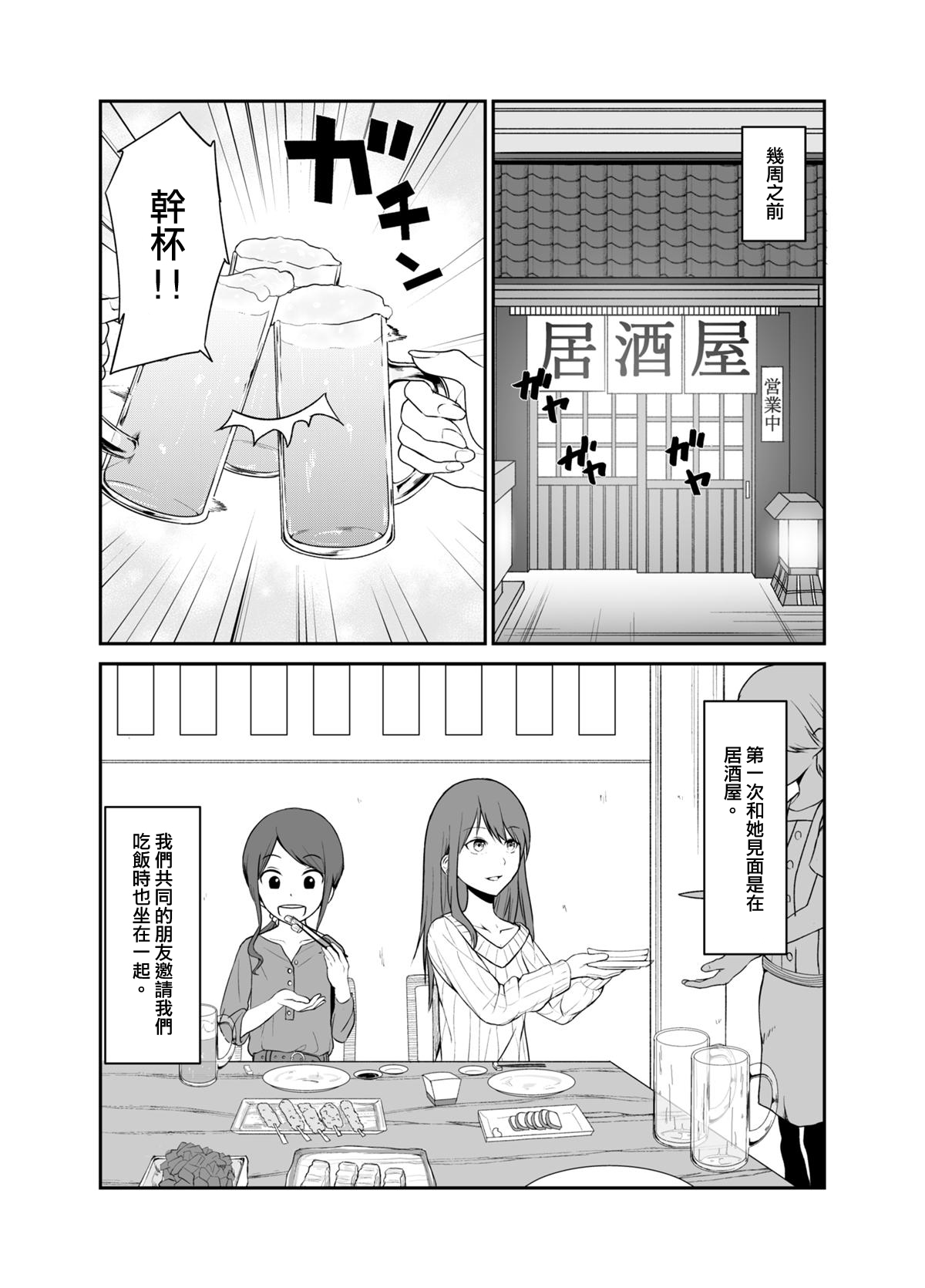 Tenbin 第4页