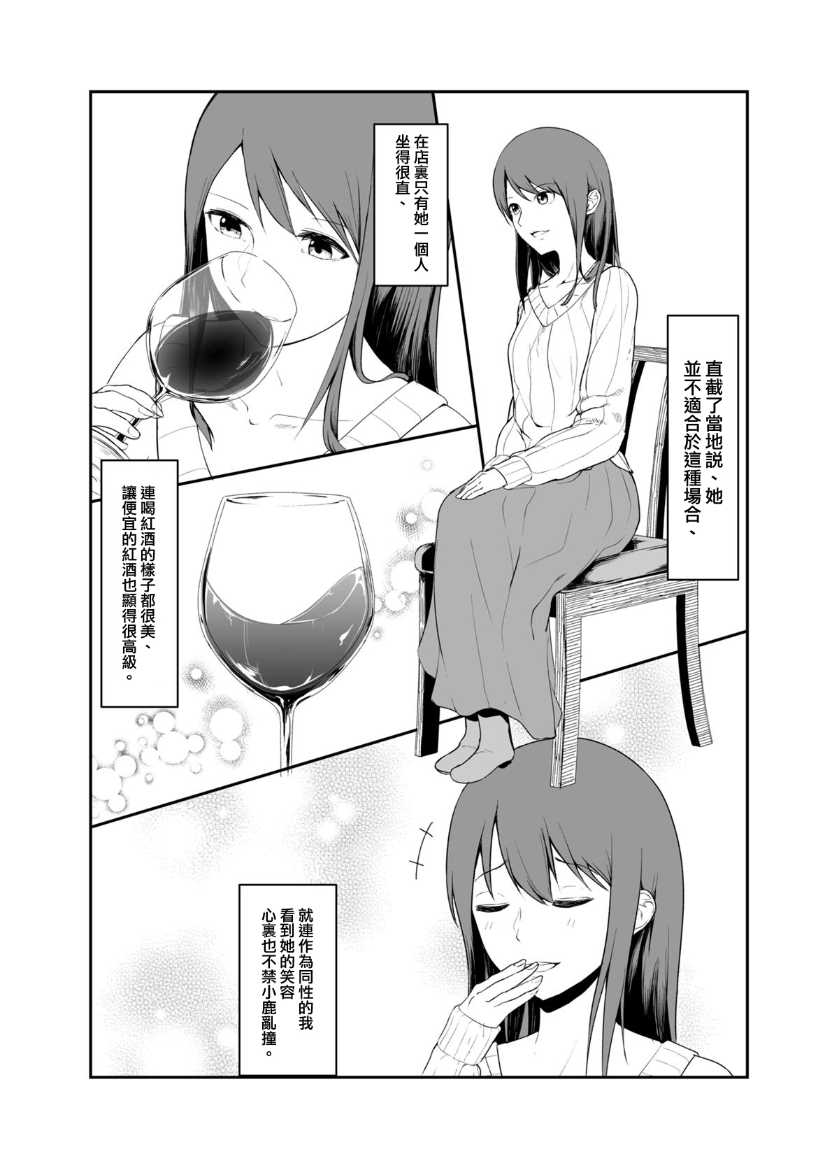 Tenbin 第5页