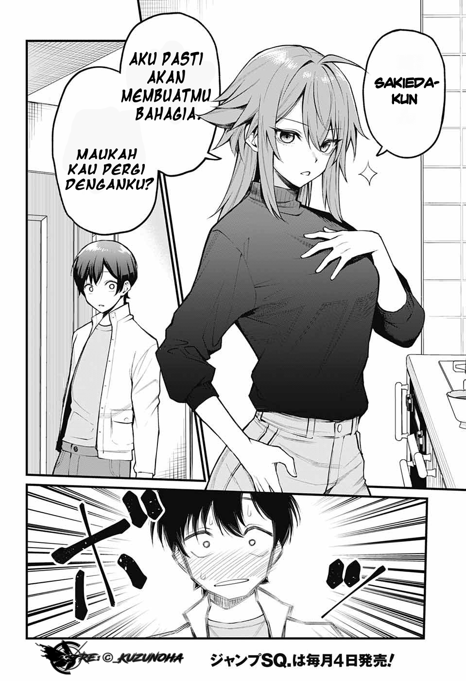 Akanabe-sensei wa Tereshirazu Vol. 1 Ch. 1 第15页