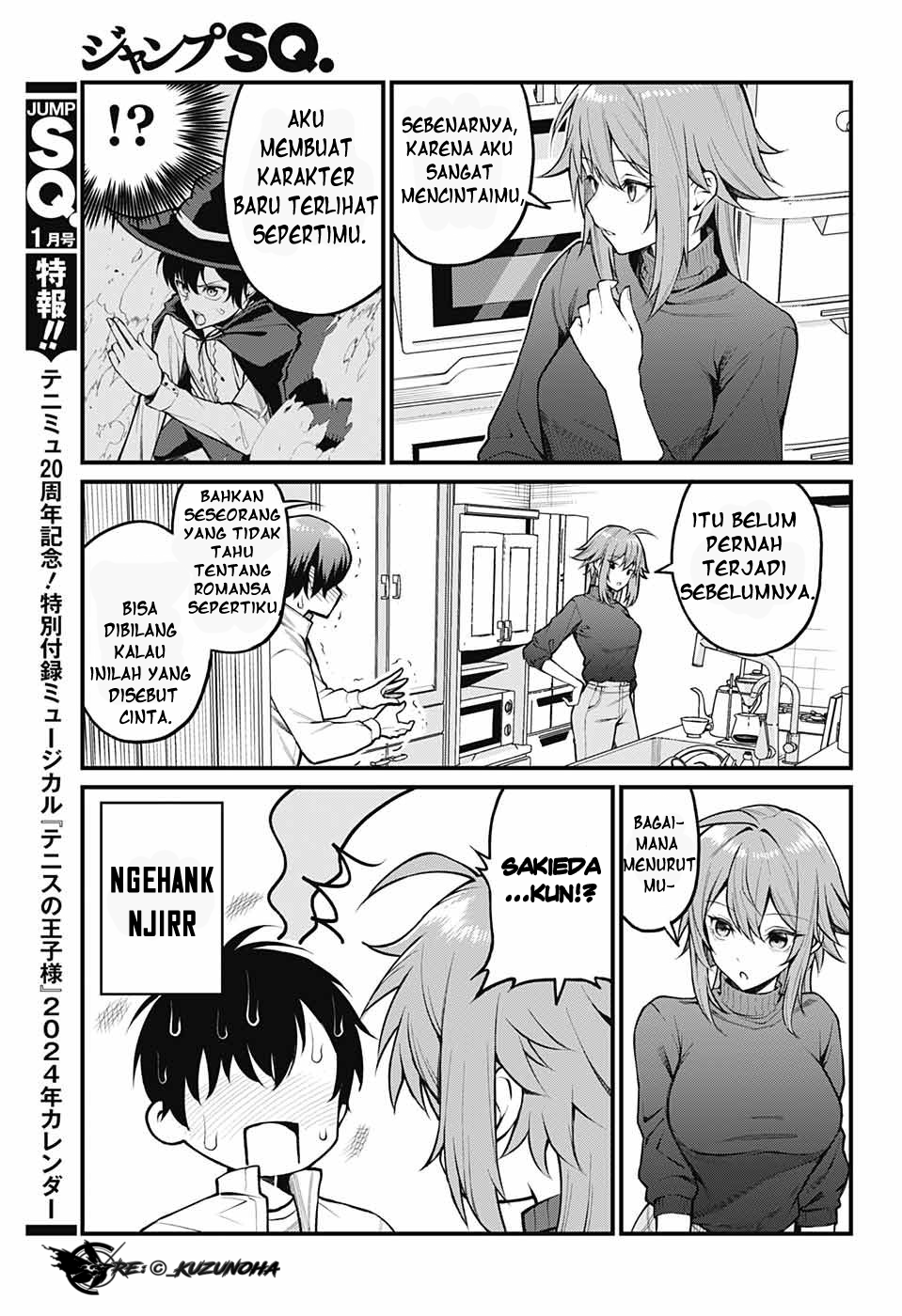 Akanabe-sensei wa Tereshirazu Vol. 1 Ch. 1 第16页