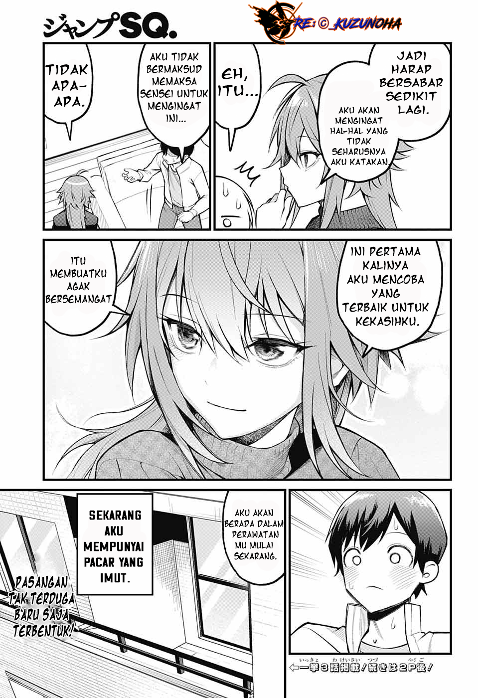 Akanabe-sensei wa Tereshirazu Vol. 1 Ch. 1 第22页