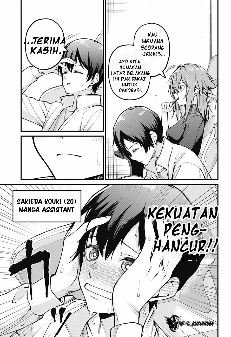Akanabe-sensei wa Tereshirazu Vol. 1 Ch. 1 第8页