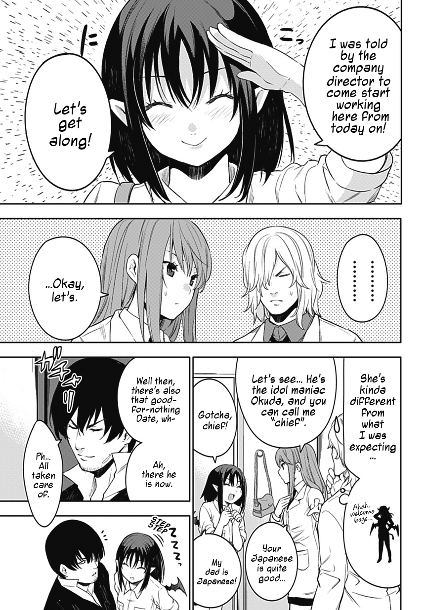 Evil Virgin 第5页