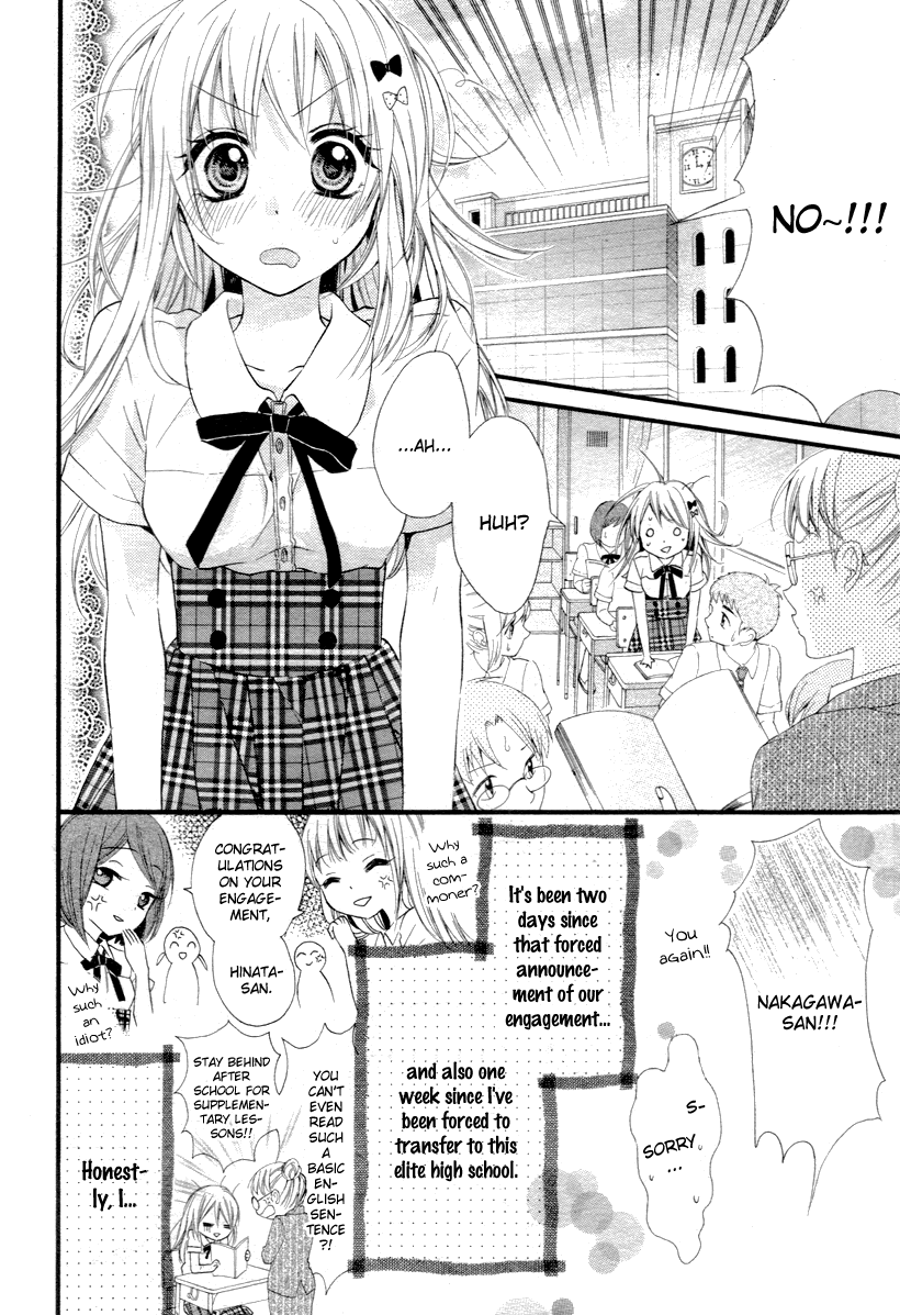 Ore Yome. – Ore no Yome ni Nare yo Vol. 1 Ch. 2 第3页