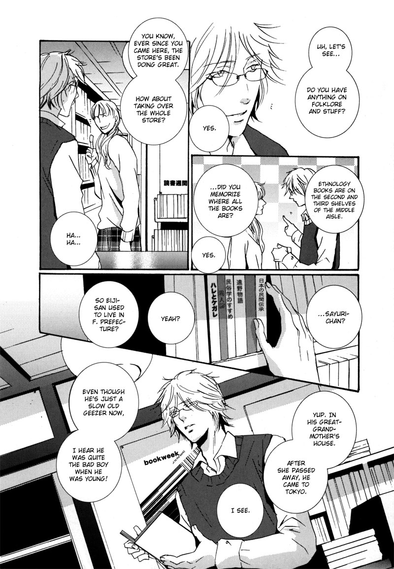 Elemental Oneshot 第16页