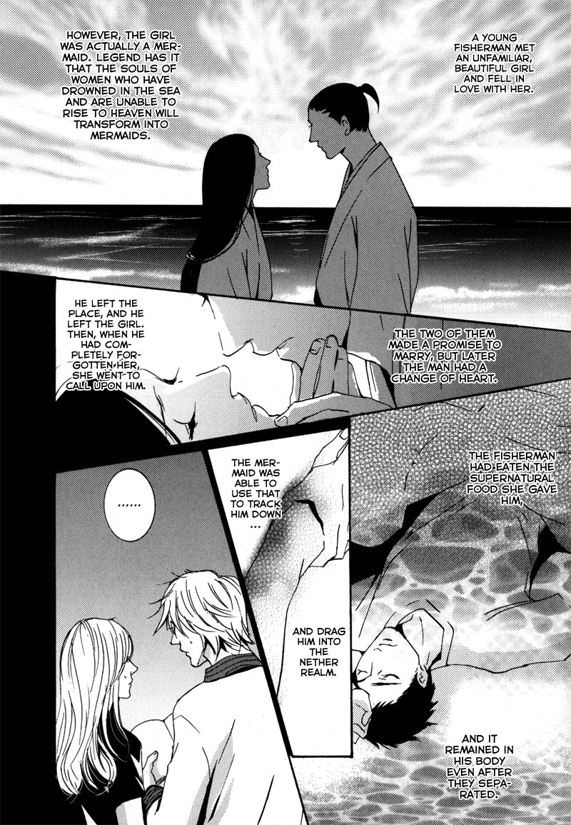 Elemental Oneshot 第26页