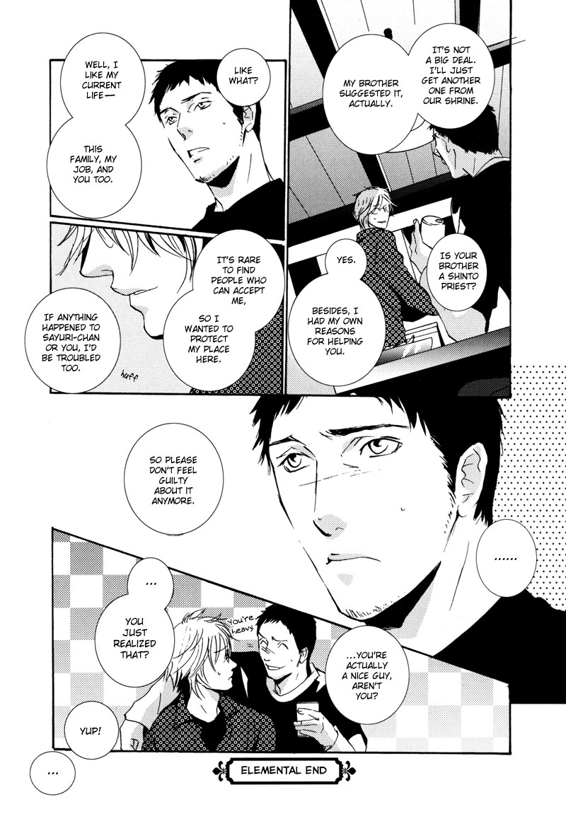Elemental Oneshot 第43页
