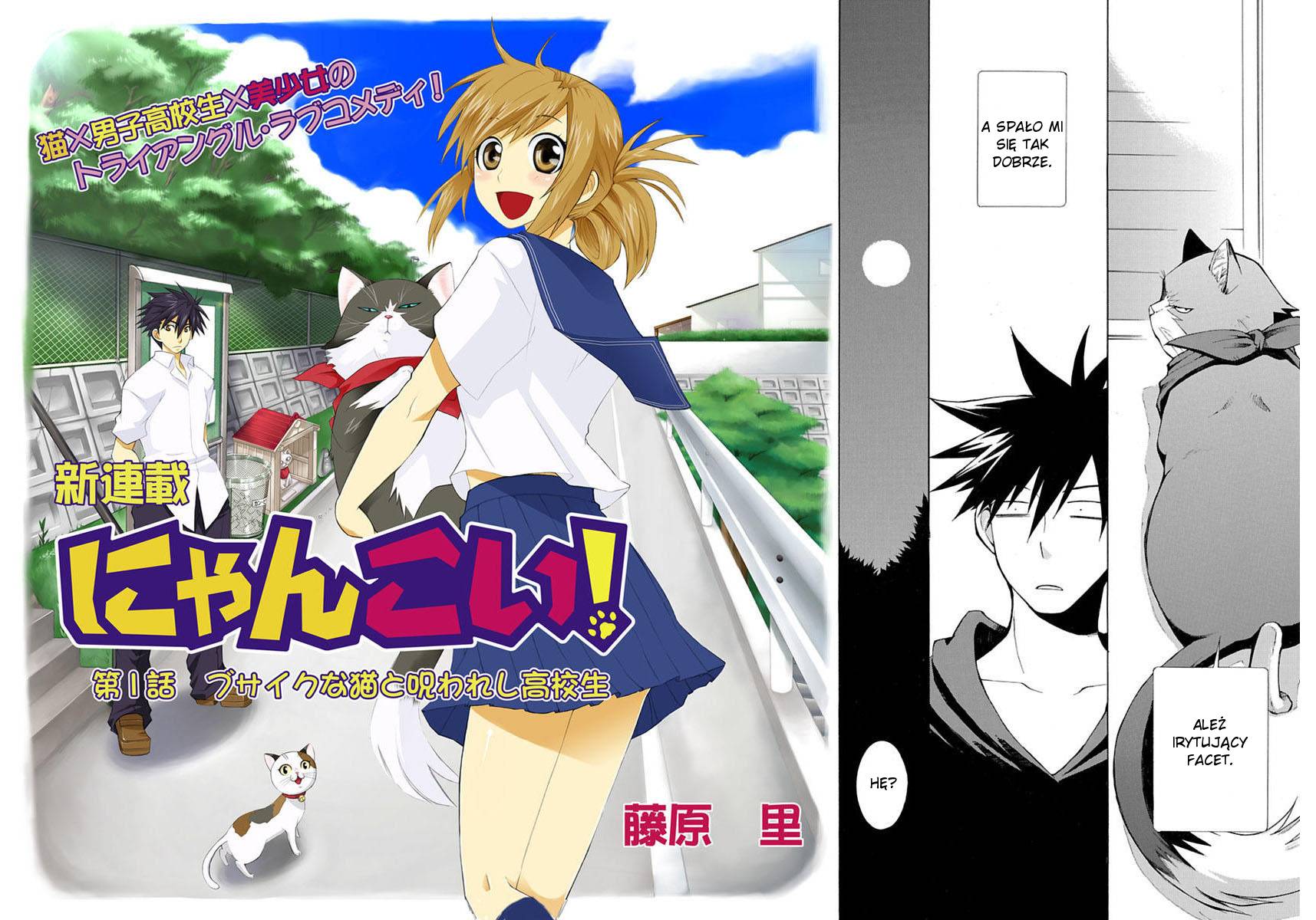Nyan Koi! Pokraczny kot i przeklęty licealista 第9页