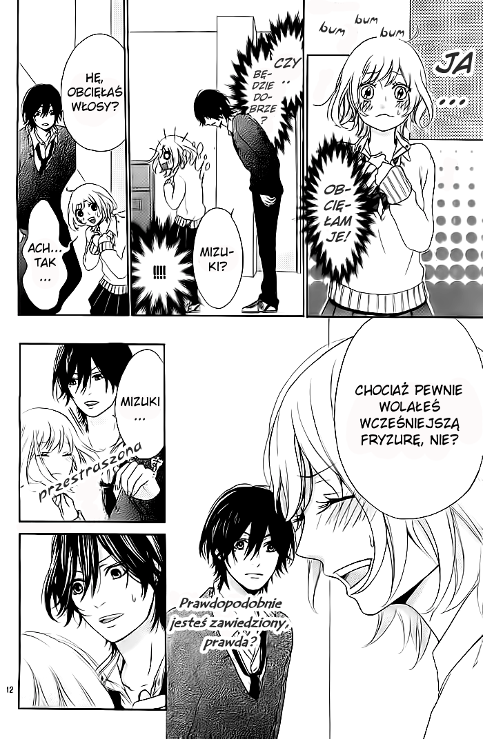 Liar Kiss Oneshot 第12页