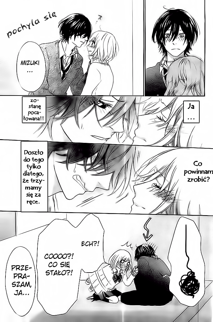 Liar Kiss Oneshot 第17页