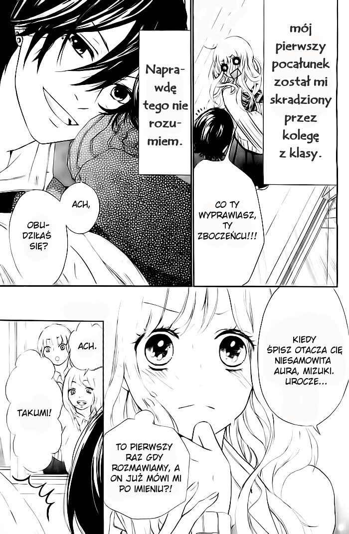 Liar Kiss Oneshot 第3页