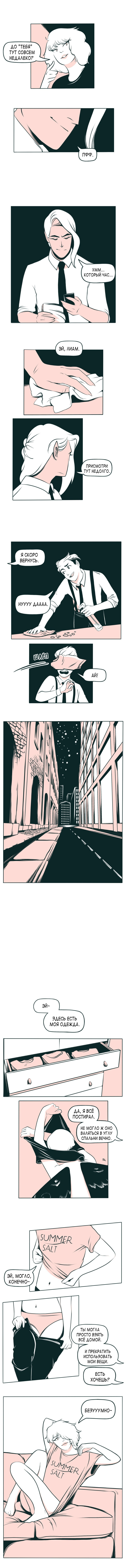 The Devil Is A Handsome Man Vol. 1 Ch. 6 第7页