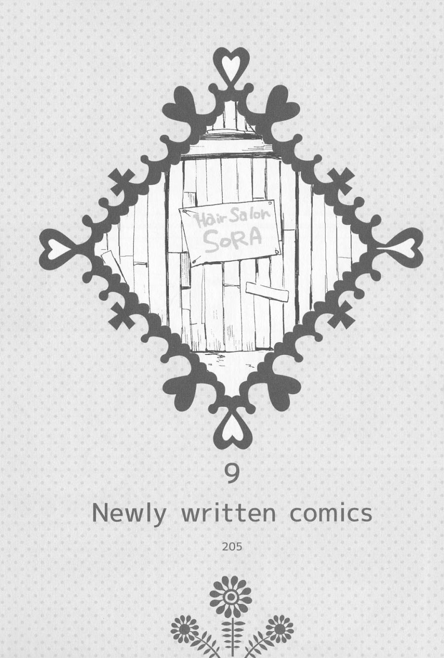 Kingdom Hearts - RS Collection (Doujinshi Anthology) 第1页