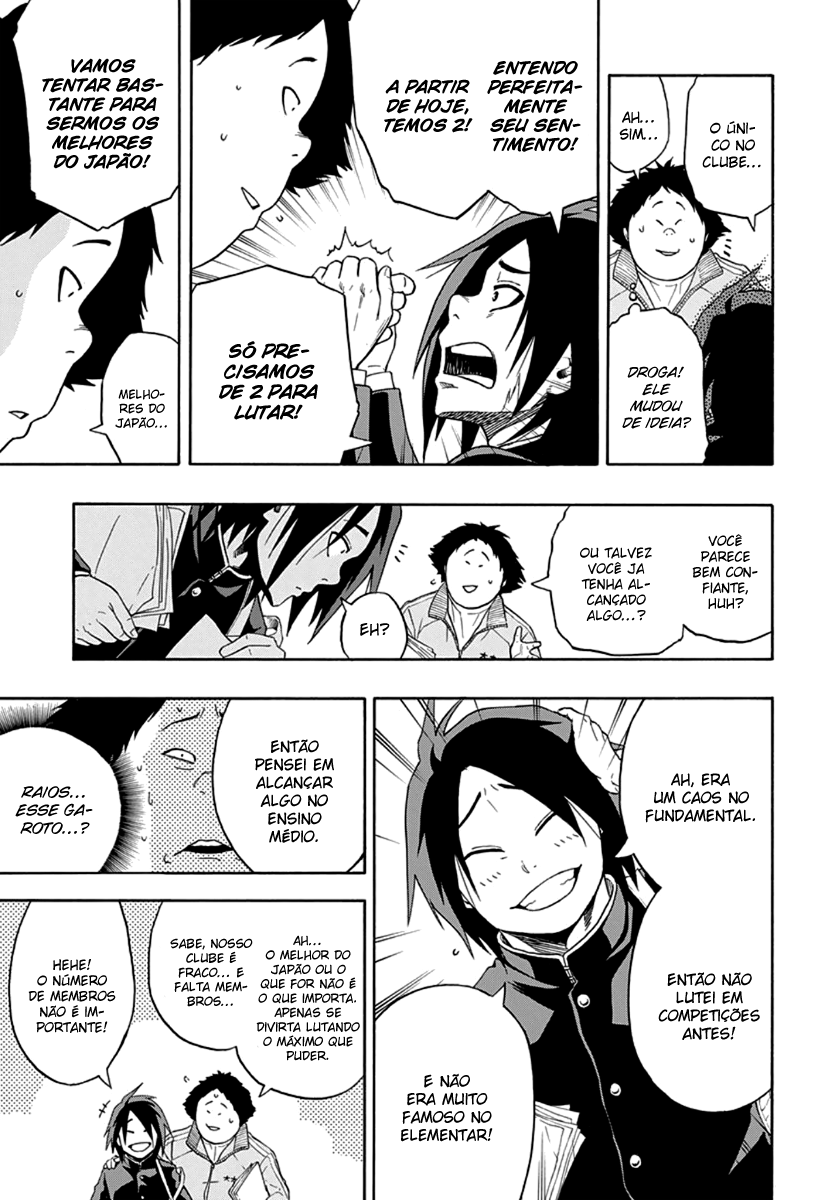 Hinomaru Sumo Ushio Hinomaru 第13页