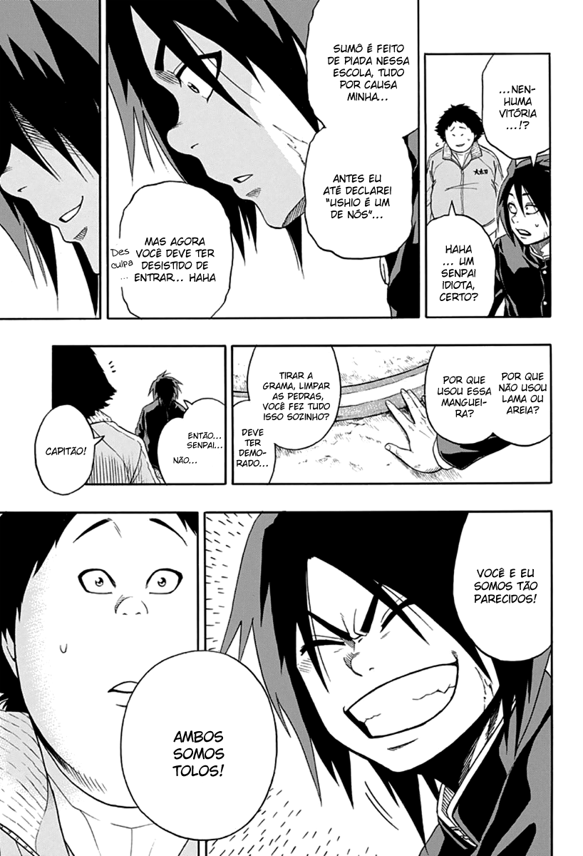 Hinomaru Sumo Ushio Hinomaru 第25页