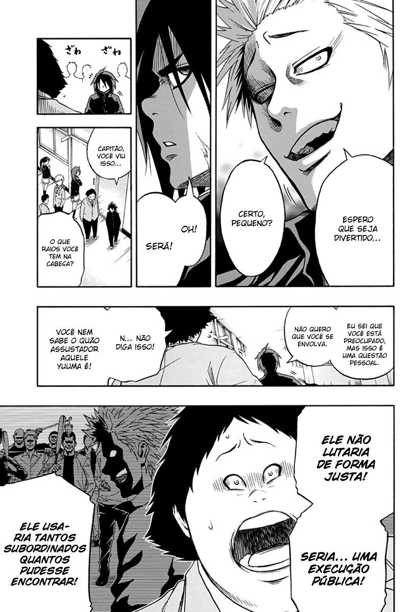 Hinomaru Sumo Ushio Hinomaru 第31页
