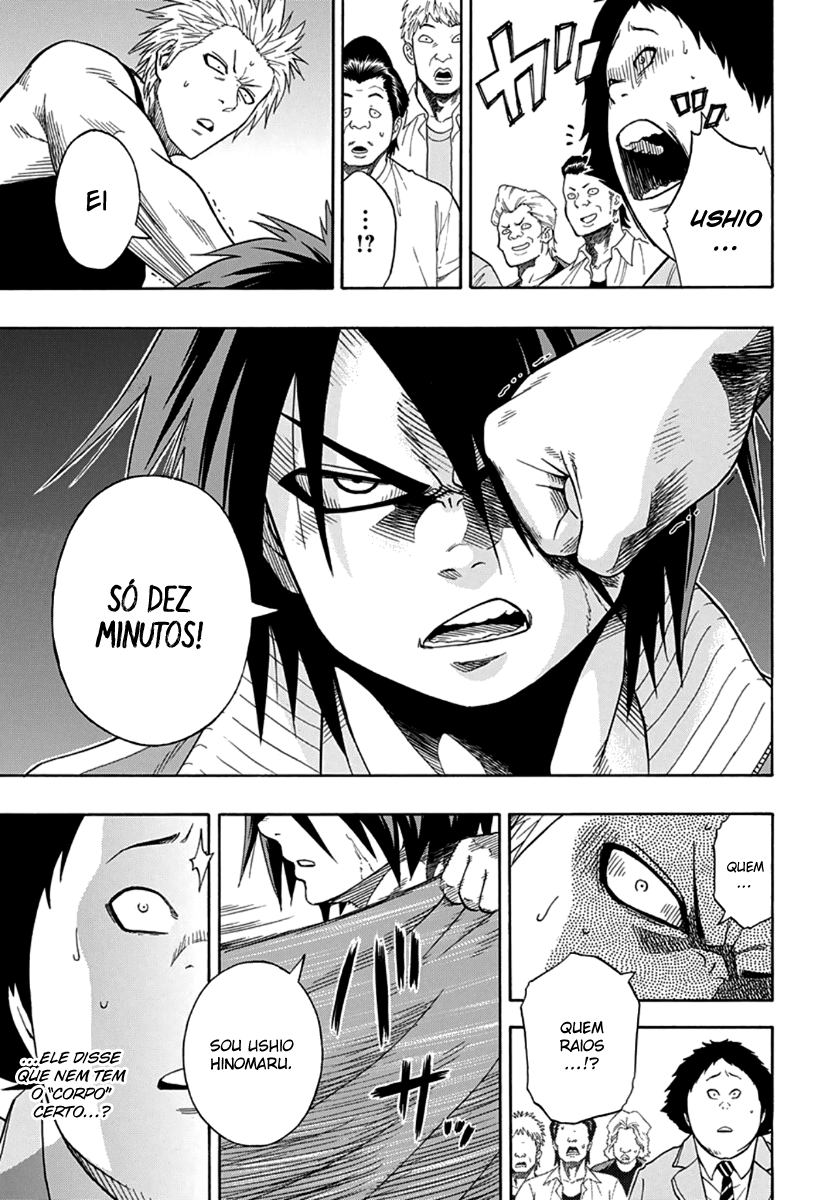Hinomaru Sumo Ushio Hinomaru 第41页