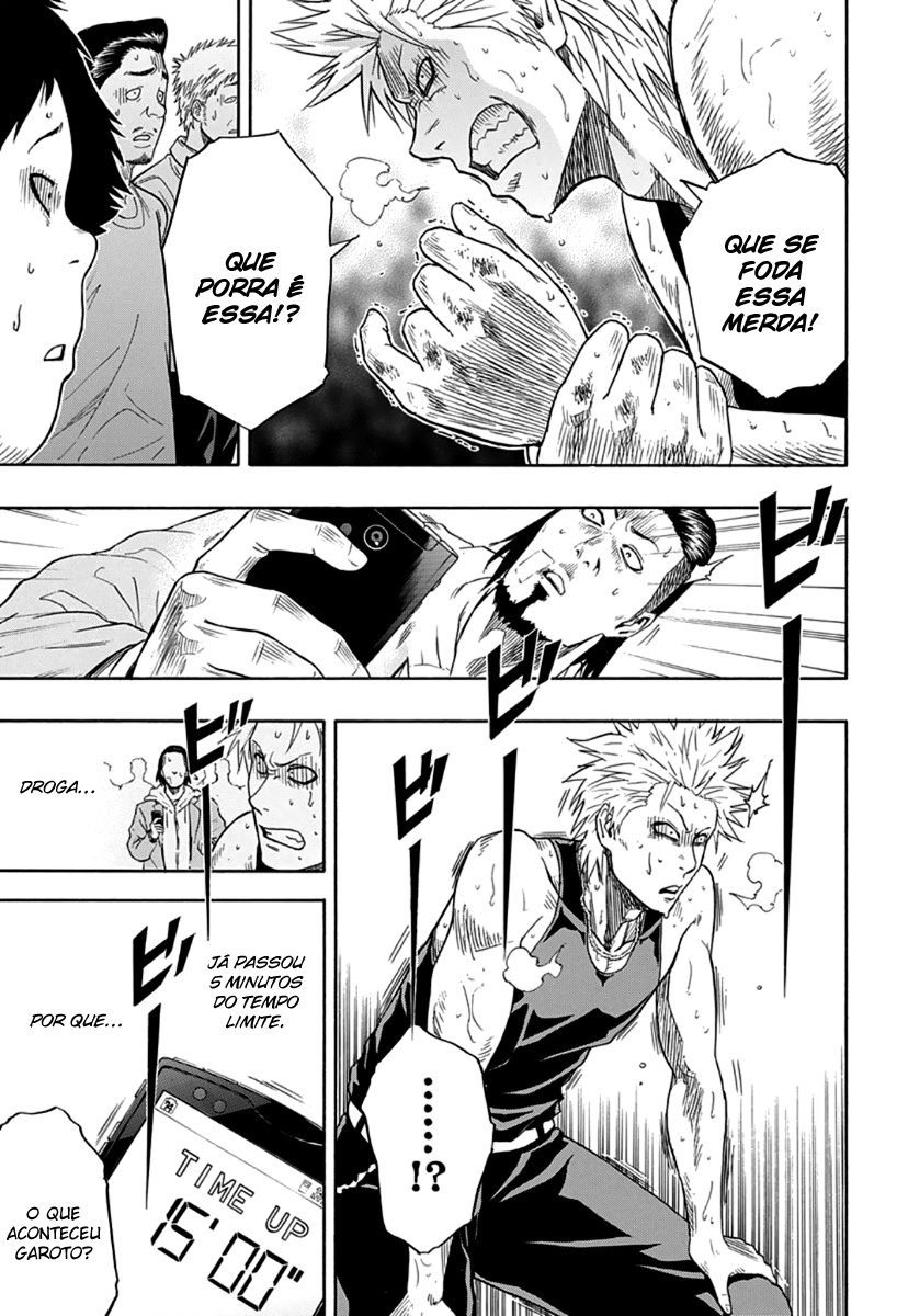 Hinomaru Sumo Ushio Hinomaru 第45页