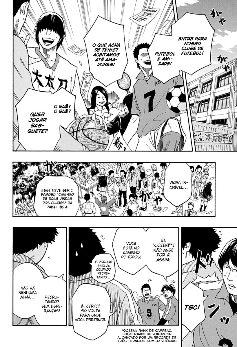 Hinomaru Sumo Ushio Hinomaru 第8页