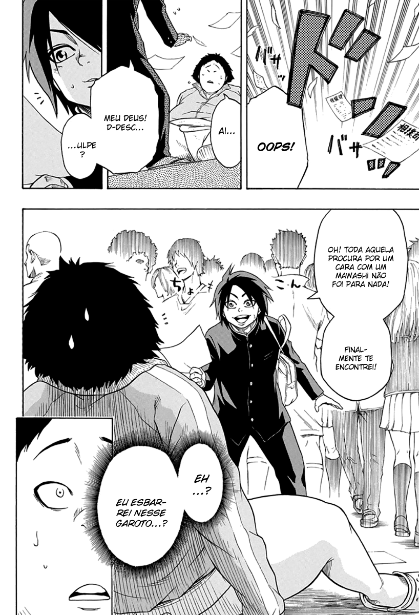 Hinomaru Sumo Ushio Hinomaru 第10页