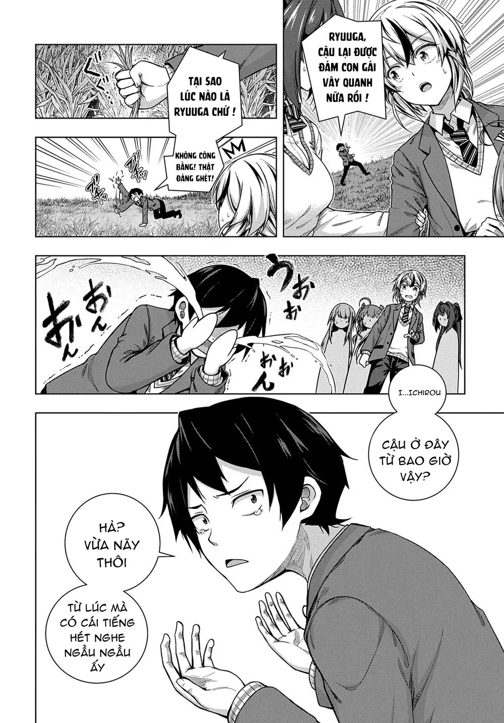 Yuujin Character wa Taihen desu ka? Vol. 1 Ch. 1 第11页