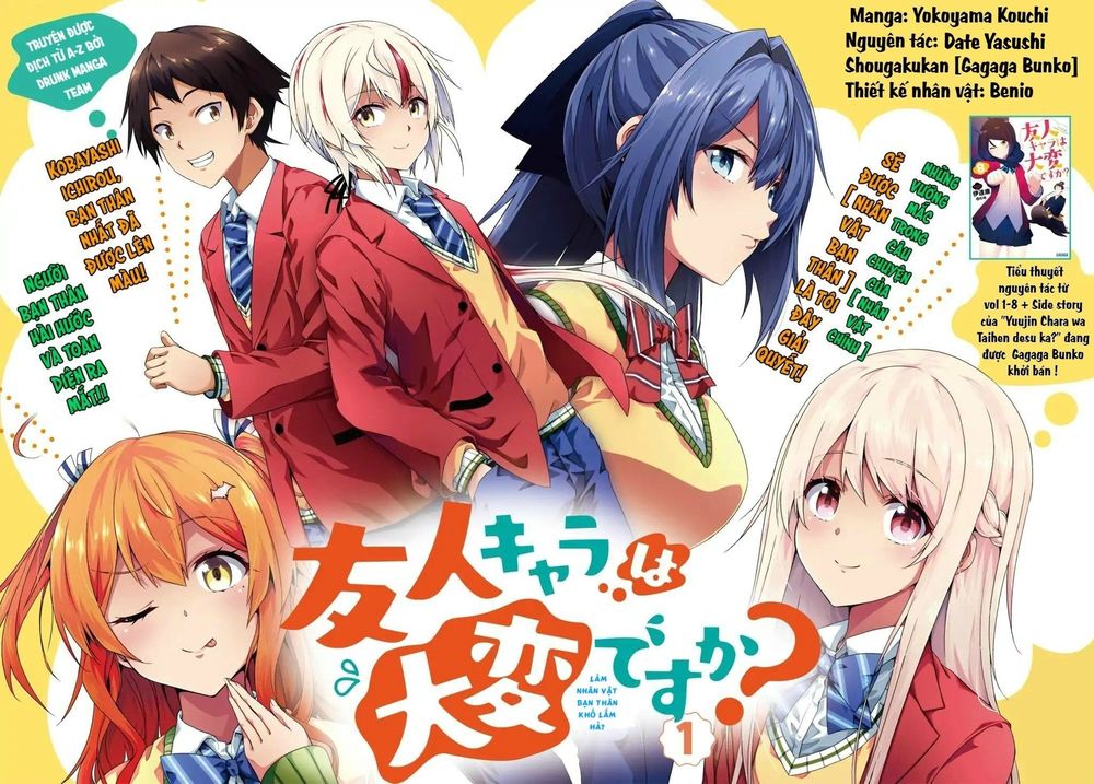 Yuujin Character wa Taihen desu ka? Vol. 1 Ch. 1 第17页
