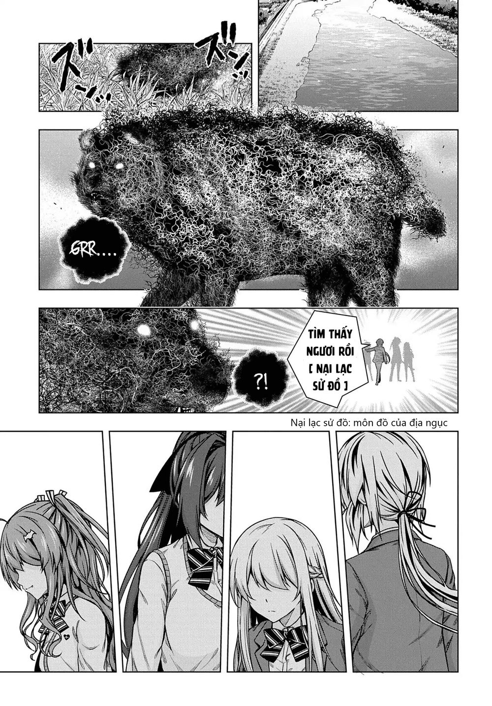 Yuujin Character wa Taihen desu ka? 第3页