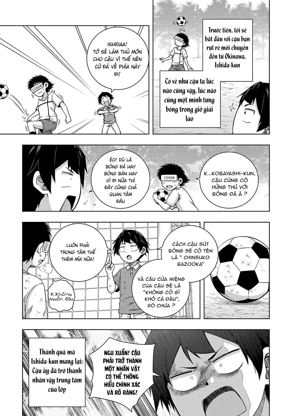 Yuujin Character wa Taihen desu ka? Vol. 1 Ch. 1 第23页