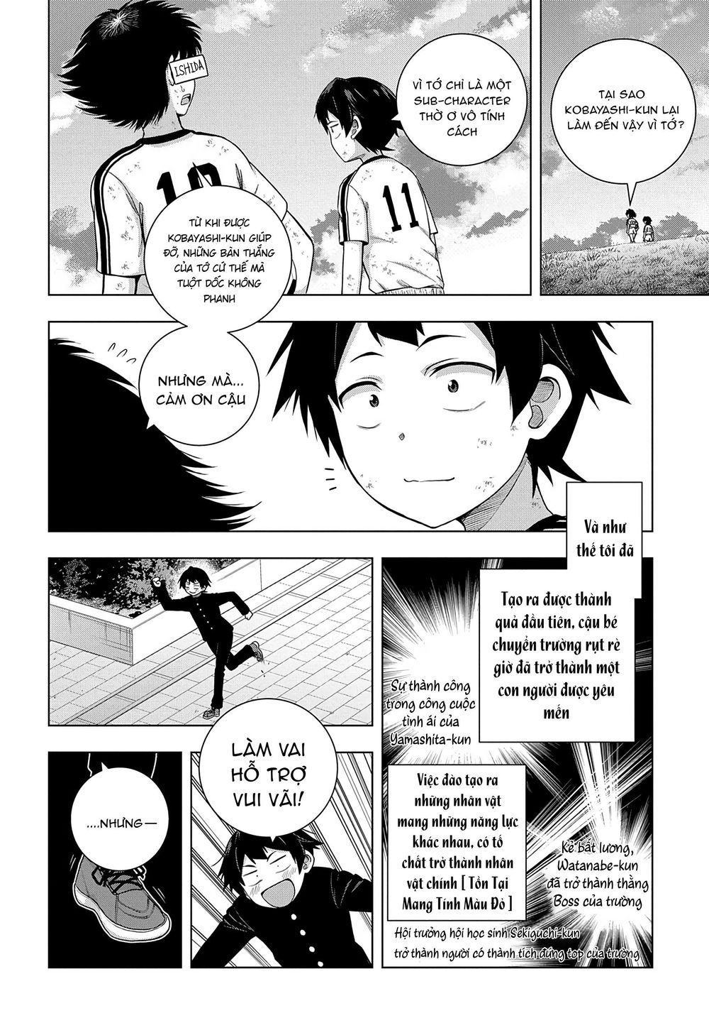 Yuujin Character wa Taihen desu ka? Vol. 1 Ch. 1 第24页