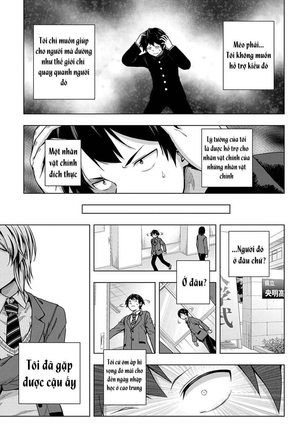 Yuujin Character wa Taihen desu ka? Vol. 1 Ch. 1 第25页