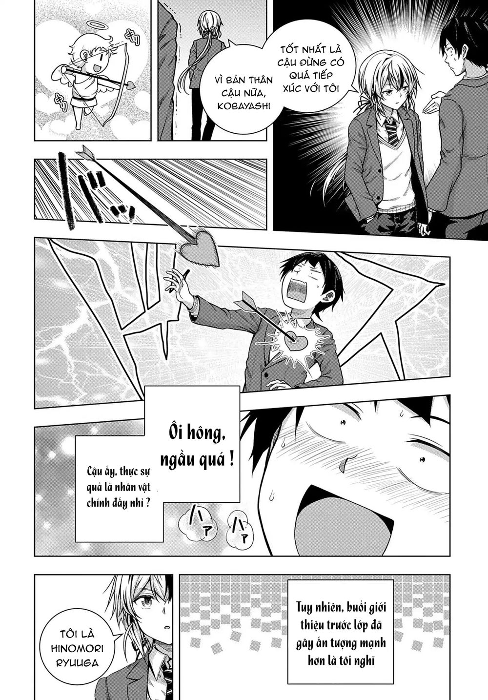 Yuujin Character wa Taihen desu ka? Vol. 1 Ch. 1 第30页