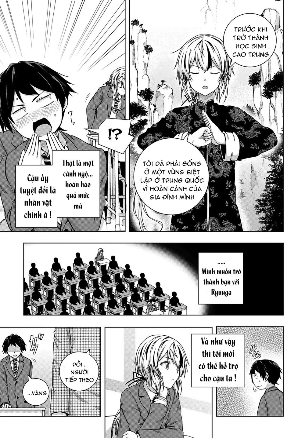 Yuujin Character wa Taihen desu ka? Vol. 1 Ch. 1 第31页