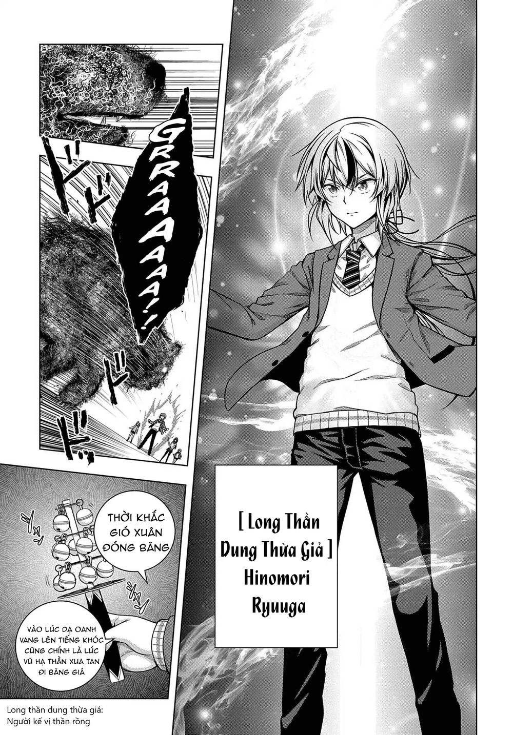 Yuujin Character wa Taihen desu ka? 第5页