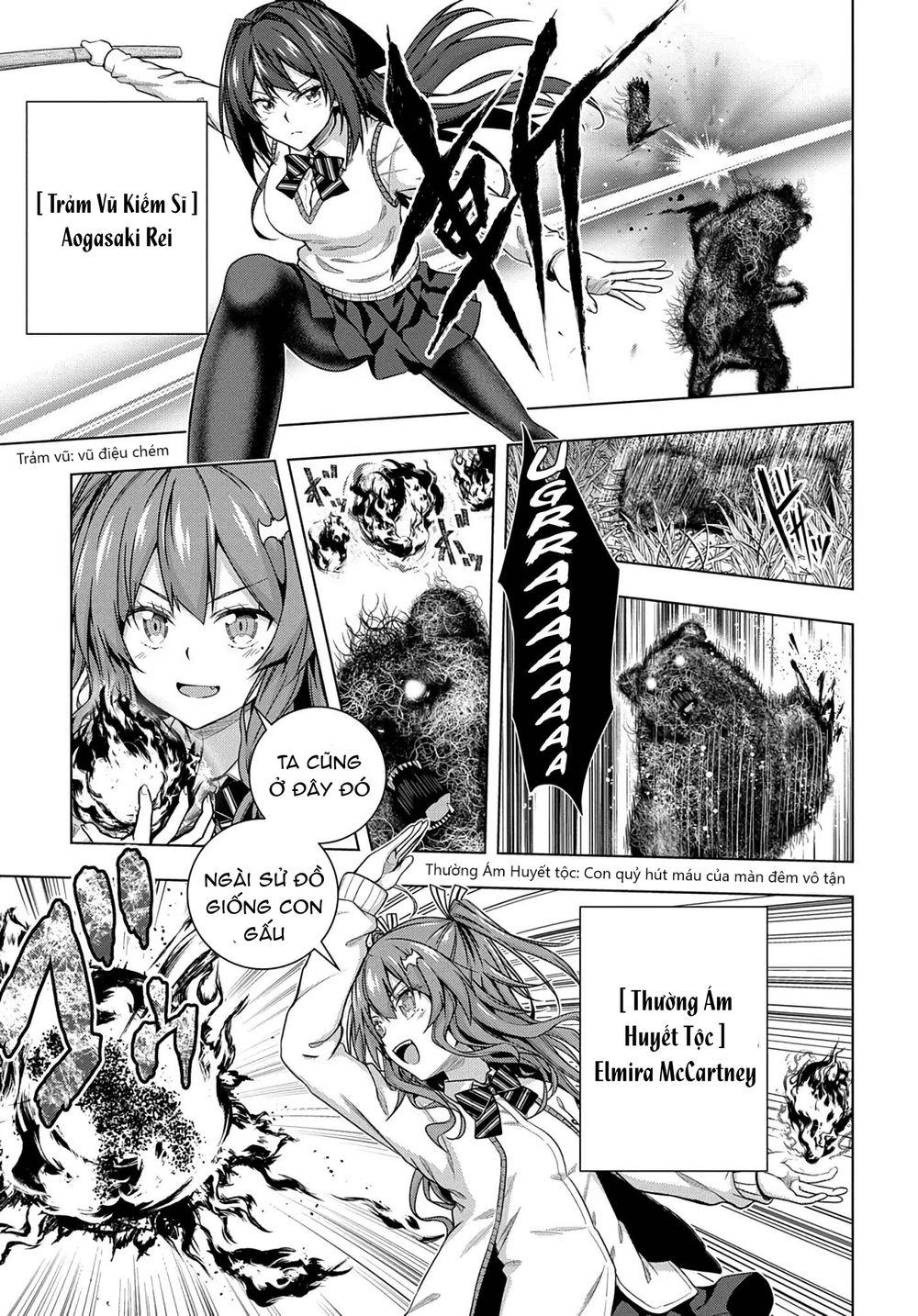 Yuujin Character wa Taihen desu ka? 第7页