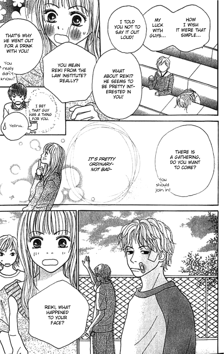 ...no Onna The O Girl 第14页