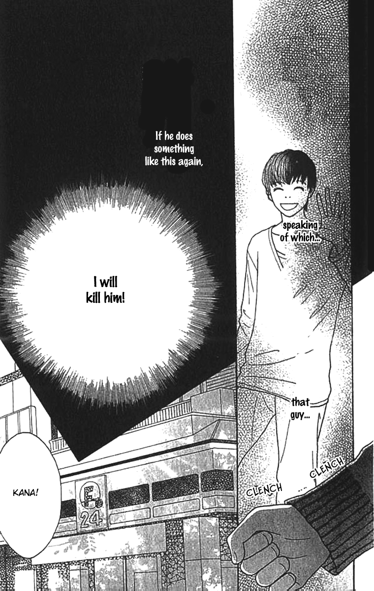 ...no Onna The O Girl 第16页