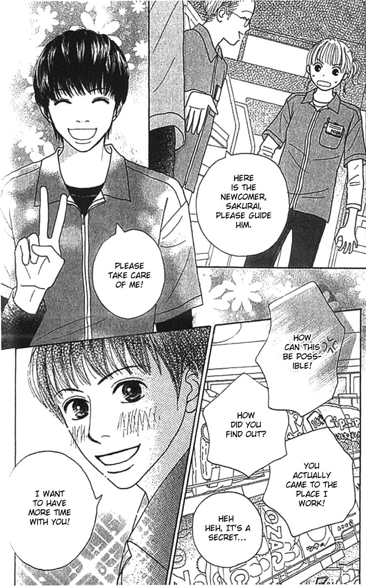 ...no Onna The O Girl 第17页