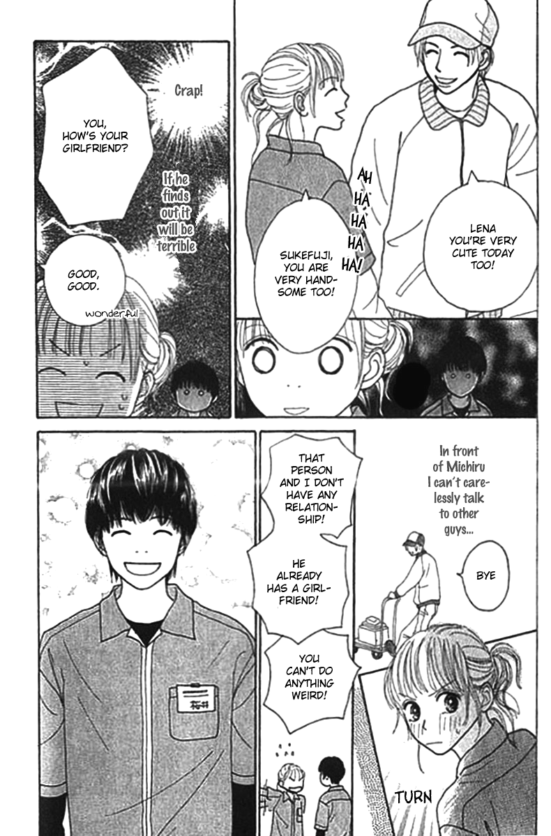 ...no Onna The O Girl 第19页