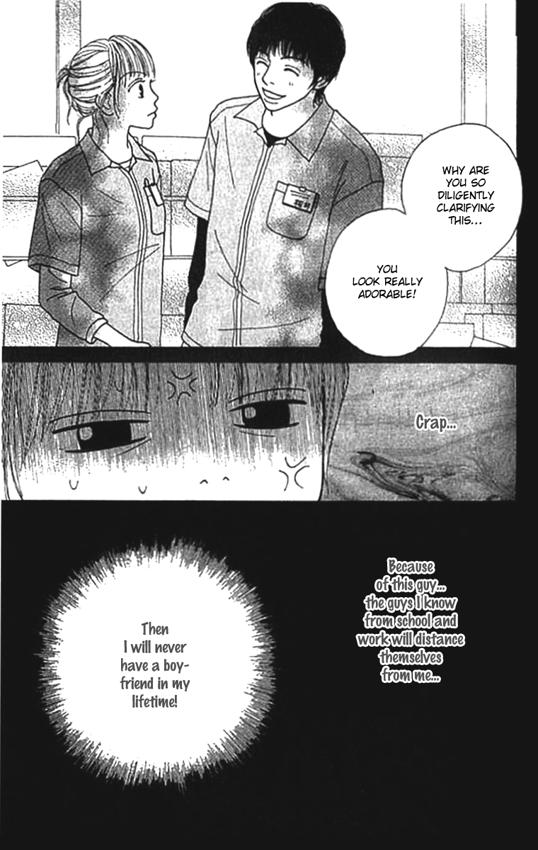 ...no Onna The O Girl 第20页